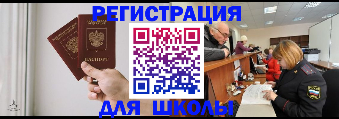 пропишу в квартире в Дедовске